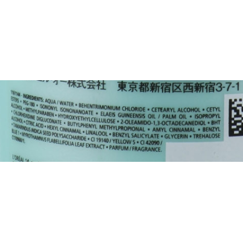 Фондан для восстановления поврежденных волос - Kerastase Resistance Force Architecte Ciment Anti-Usure