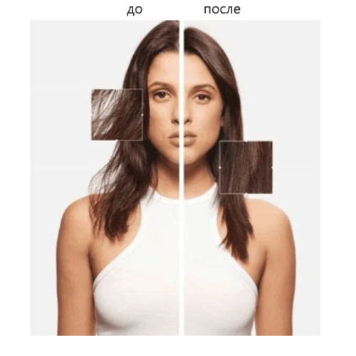 Укрепляющая маска для ослабленных и склонных к выпадению волос - Kerastase Genesis Masque Reconstituant 