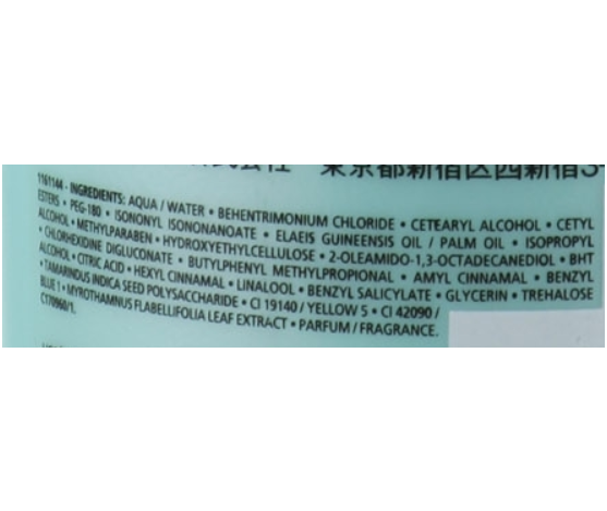 Фондан для восстановления поврежденных волос - Kerastase Resistance Force Architecte Ciment Anti-Usure