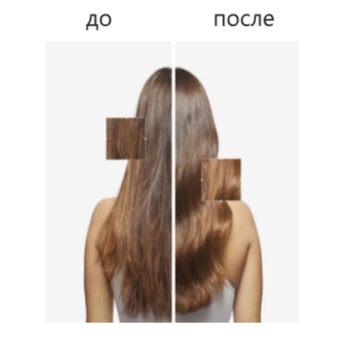 Шампунь для тусклых, сухих волос - Kerastase Elixir Ultime Le Bain Shampoo