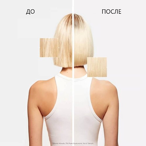 Регенерирующая сыворотка для светлых волос - Kérastase Blond Absolu 2% Pure Hyaluronic Acid Serum